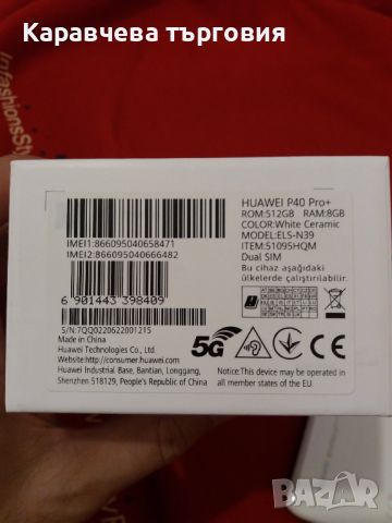 Huawei P40 pro plus , снимка 3 - Huawei - 45317380