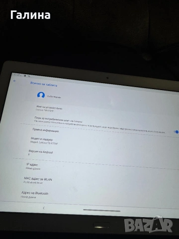 Таблет Lenovo Tab P10 , снимка 2 - Таблети - 54126709