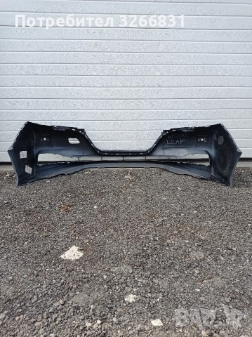 Нисан NISSAN LEAF предна броня , снимка 2 - Части - 53755633