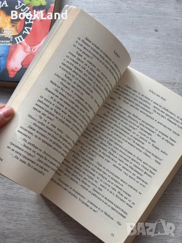 Чифт – М. Светославов , снимка 14 - Други - 53295754