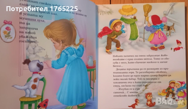 Приказки за лека нощ, снимка 12 - Детски книжки - 54156321