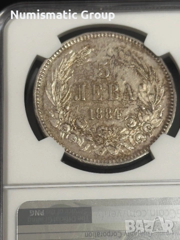 5 лева 1884, снимка 4 - Нумизматика и бонистика - 54060963