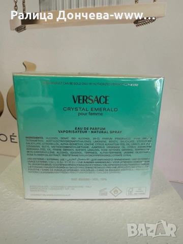 Versace Crystal Emerald pour femme 50 мл EDP – Versace дамски парфюм, снимка 2 - Дамски парфюми - 54134604