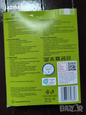 Мъжки клин за колоездене Newcential, размер Л, нови, снимка 2 - Спортни дрехи, екипи - 54068759