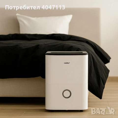 Мощен влагоуловител против мухъл и влага, Comfee MDDF-16DEN7, снимка 2 - Влагоабсорбатори и влагоуловители - 51667866