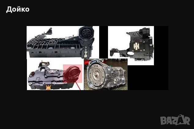 БМВ,навигация,CCC,CIC,NBT,EVO,MGU,CARPLAY,Усилвател,Logic 7,Harman 100 лв., снимка 11 - Сервизни услуги - 52624563