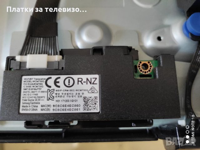 SAMSUNG UE40MU6172UXXH за части, снимка 6 - Части и Платки - 50865824