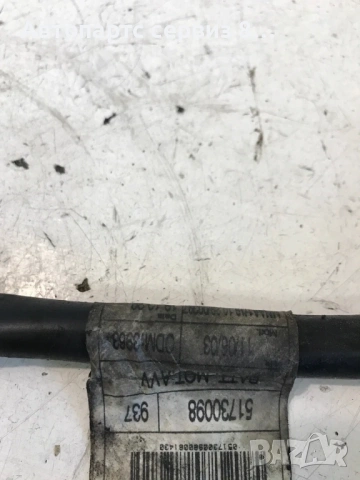 Alfa Romeo 147 2007 1.9 M-Jet кабел оригинален 51730098, снимка 2 - Части - 53024098