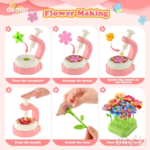 Детски комплект за изработка на цветя, ръчна изработка на цвете, снимка 7 - Образователни игри - 52846444