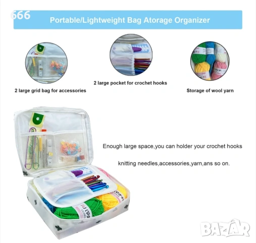 Комплект за плетене на една кука, снимка 7 - Други стоки за дома - 54106241