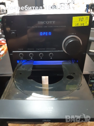 система за рафтове, снимка 2 - Ресийвъри, усилватели, смесителни пултове - 52156363