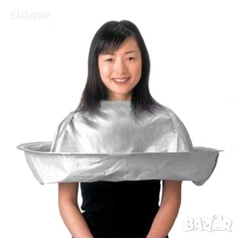 Предпазваща мантия за подстригване, бръснене и боядисване