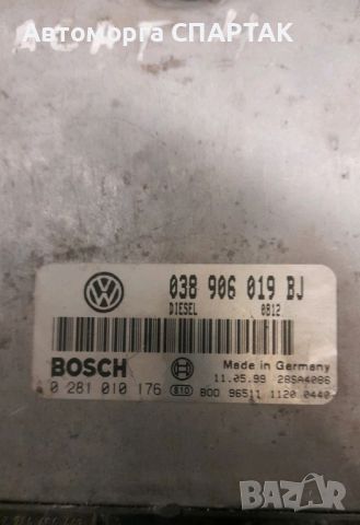 Компютър VW VOLKSWAGEN PASSAT 1.9 TDI BOSCH 0 281 010 176, 0281010176, 038 906 019 BJ, снимка 1 - Части - 46504784