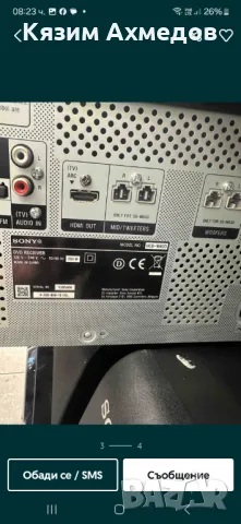 Уредба Sony MHC-M60D Спешно, снимка 2 - Аудиосистеми - 48564927