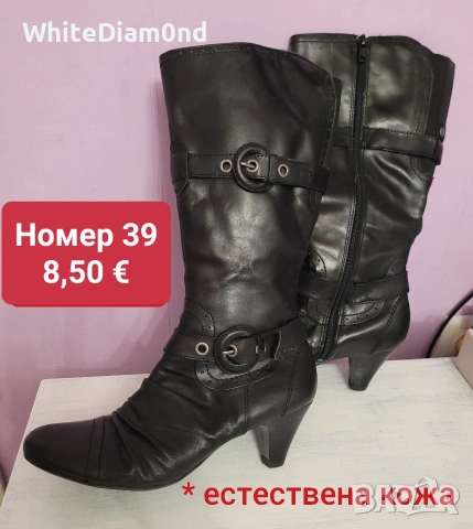 !!! РАЗПРОДАЖБА 💥 на дамски обувки номер 39, снимка 5 - Дамски обувки на ток - 53869053