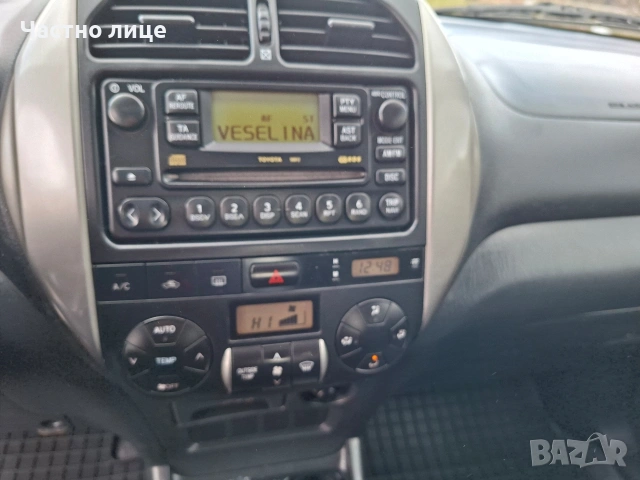 Тойота Рав4, снимка 12 - Автомобили и джипове - 53618182