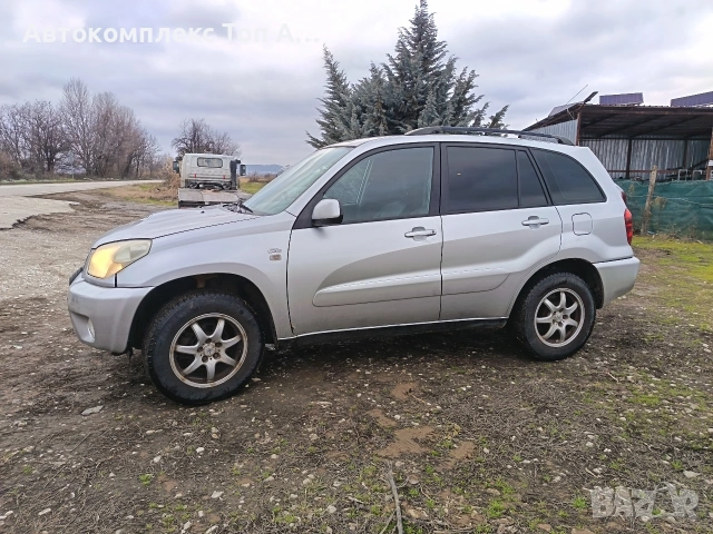 Toyota Rav 4 / Тойота Рав 4, снимка 4 - Автомобили и джипове - 53132593