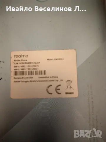 Realme C21 Notebook cover, снимка 8 - Телефони с две сим карти - 48805836