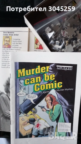 2 пъзела, снимка 4 - Игри и пъзели - 51637046