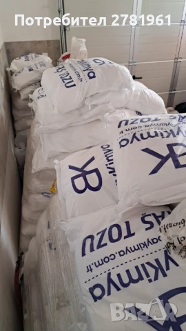 Керамична смес за фигури baykimya bay kimya , снимка 4 - Ръчно изработени сувенири - 50477427