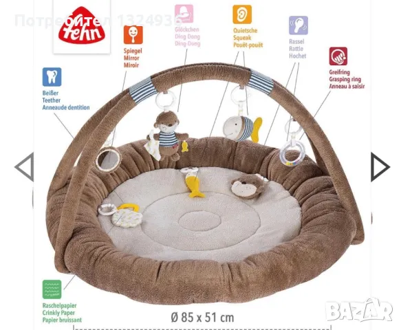 3D Активна гимнастика-гнездо Видра, снимка 2 - Други - 50427752