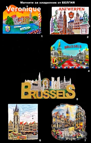 Магнити за хладилник от Белгия 