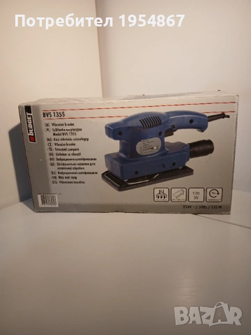 Виброшлайф Budget BVC 1355