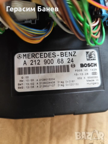 A2129006824 Преден SAM модул Mercedes W204 2013г. , снимка 2 - Части - 54093815