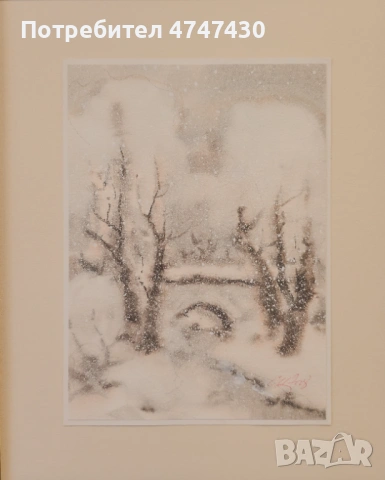 Сава Цоновски акварел пейзаж, снимка 5 - Картини - 53616756