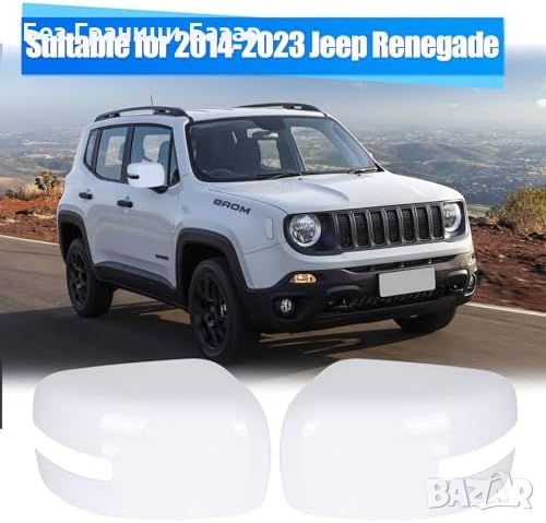 Нови Бели капаци за странични огледала кола Jeep Renegade 2014-2023, снимка 3 - Аксесоари и консумативи - 46754561