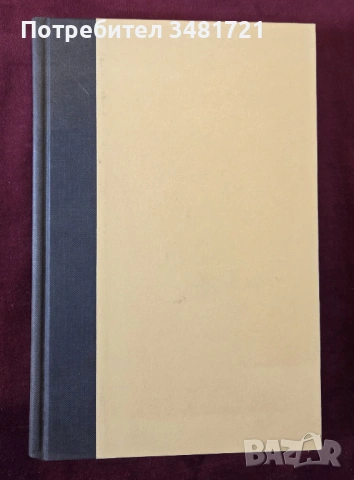 Двете лица на Исляма / The Two Faces of Islam. The House of Saud from Tradition to Terror