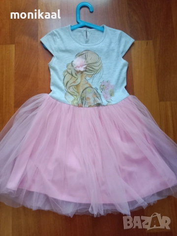 Тюлена рокля