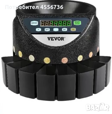 € Монетоброячна машина евро и лева, снимка 2 - Друга електроника - 51279048