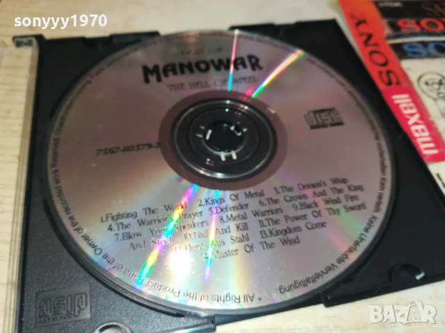 MANOWAR CD 0708251618, снимка 5 - CD дискове - 51287607