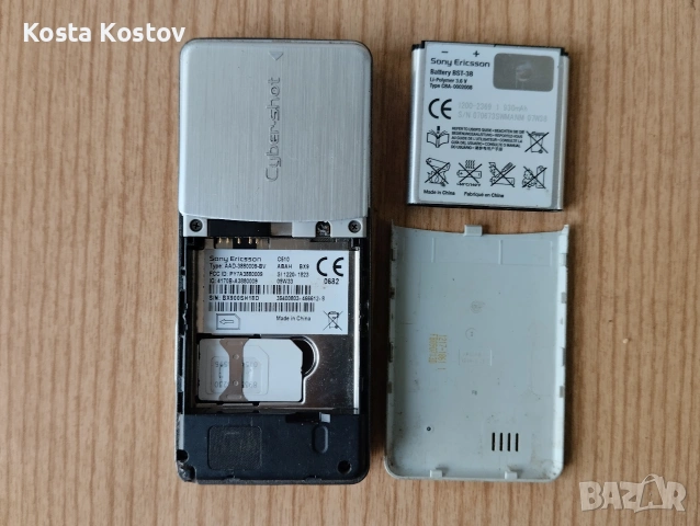 SonyEricssonC510, снимка 4 - Sony Ericsson - 54265365