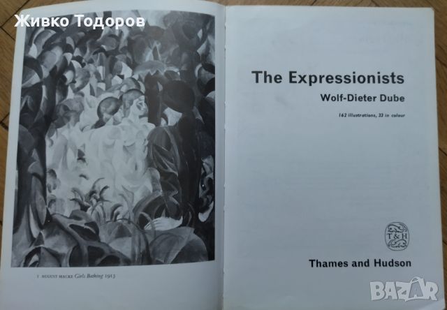 The Expressionists (World of Art) - Dube/ЕКСПРЕСИОНИСТИТЕ - Дубе, снимка 9 - Художествена литература - 46766709