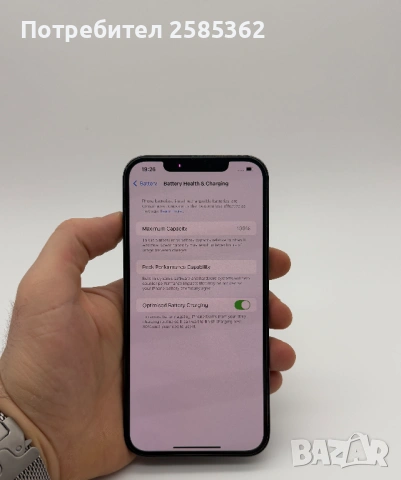 iPhone 12 Pro Max 128 GB Pacific Blue / 100% Батерия / Перфектен технически, снимка 4 - Apple iPhone - 53892715