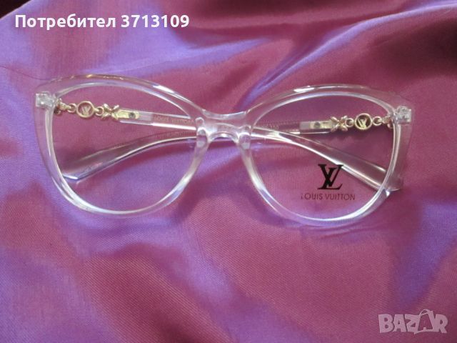 Нова рамка диоптрични очила LOUIS VUITTON- Italy, снимка 1 - Слънчеви и диоптрични очила - 45193122