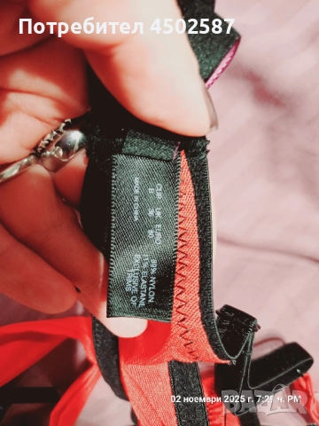 Червен сутиен с прашки, снимка 15 - Бельо - 52698244