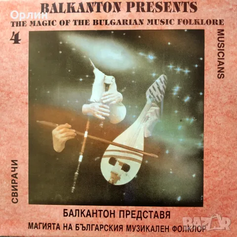 Грамофонни плочи - народна музика 6, снимка 18 - Грамофонни плочи - 49677228