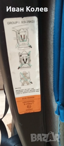 Детско столче за кола , снимка 5 - Столчета за кола и колело - 52186857