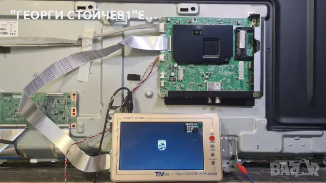 58PUS7505/12    715GA564-M0E-B00-005Y  715GA052-P02-008-003M  TPT580B5-U1T01.D  CV580U1-T01-CB-1