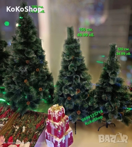 Елха/Изкуствена коледна елха/Елха с шишарки и бели връхчета , снимка 2 - Декорация за дома - 30819358