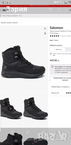 SALOMON Waterproof №40, снимка 2 - Дамски боти - 52659057