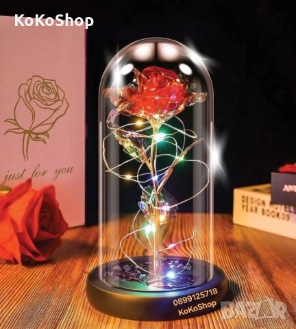 Роза в стъкленица с LED светлини – елегантен подарък