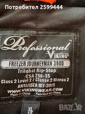 Ново зимно яке, снимка 5 - Якета - 52193020