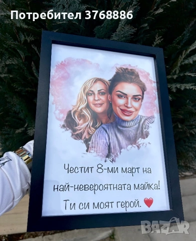 Подарък за 8-ми март! , снимка 4 - Подаръци за жени - 53506195