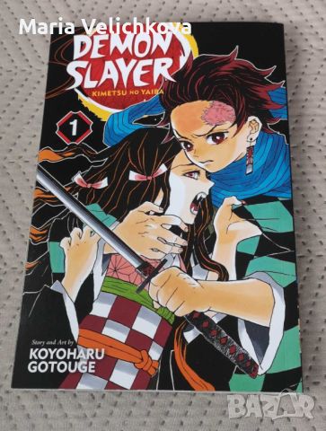 Чисто нови японски комикси, Demon Slayer, Bluelock. Книгите са на английски език.