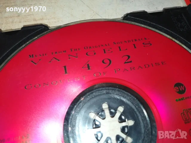 VANGELIS CD 2707251208, снимка 12 - CD дискове - 51156067