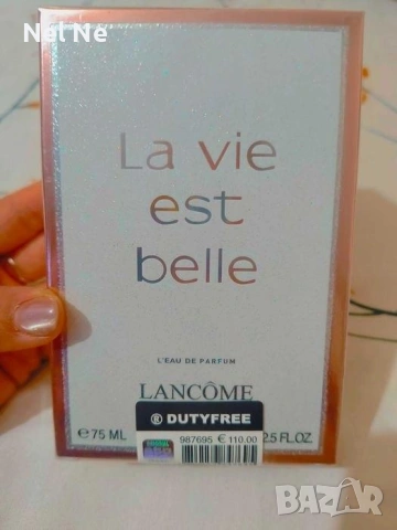 Парфюми от Турция